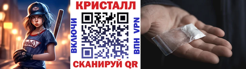 omg рабочий сайт  Усолье-Сибирское  Метамфетамин кристалл 