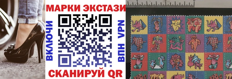 купить наркотики сайты  Усолье-Сибирское  Наркотические марки 1500мкг 