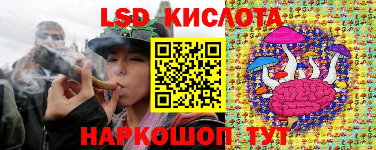 Марки NBOMe 1,8мг Усолье-Сибирское