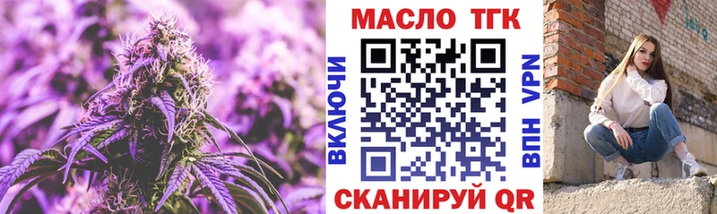 Дистиллят ТГК жижа  как найти закладки  Усолье-Сибирское 