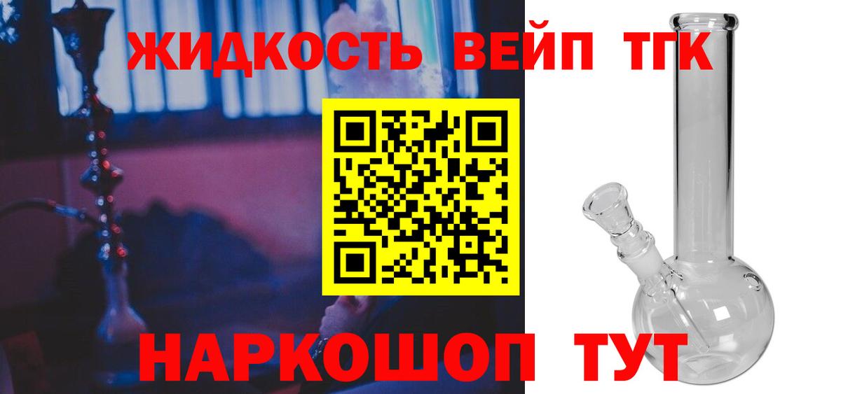 Дистиллят ТГК концентрат Усолье-Сибирское