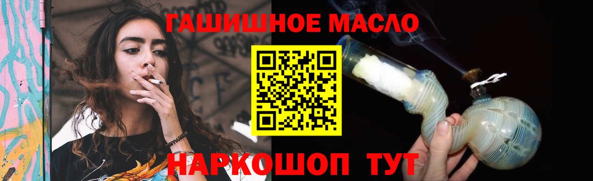 Дистиллят ТГК Wax  Дистиллят ТГК вейп  Вход с VPN  Усолье-Сибирское 
